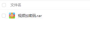 视频加密码  软件  功能强大 永久使用-洗剪吹博客
