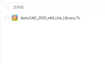 来自互联网的  CAD  亲测永久用-洗剪吹博客