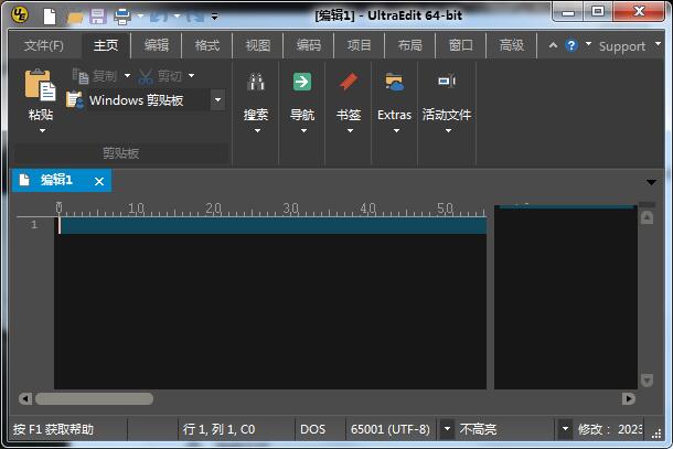 UltraEdit64反译软件永久版-洗剪吹博客