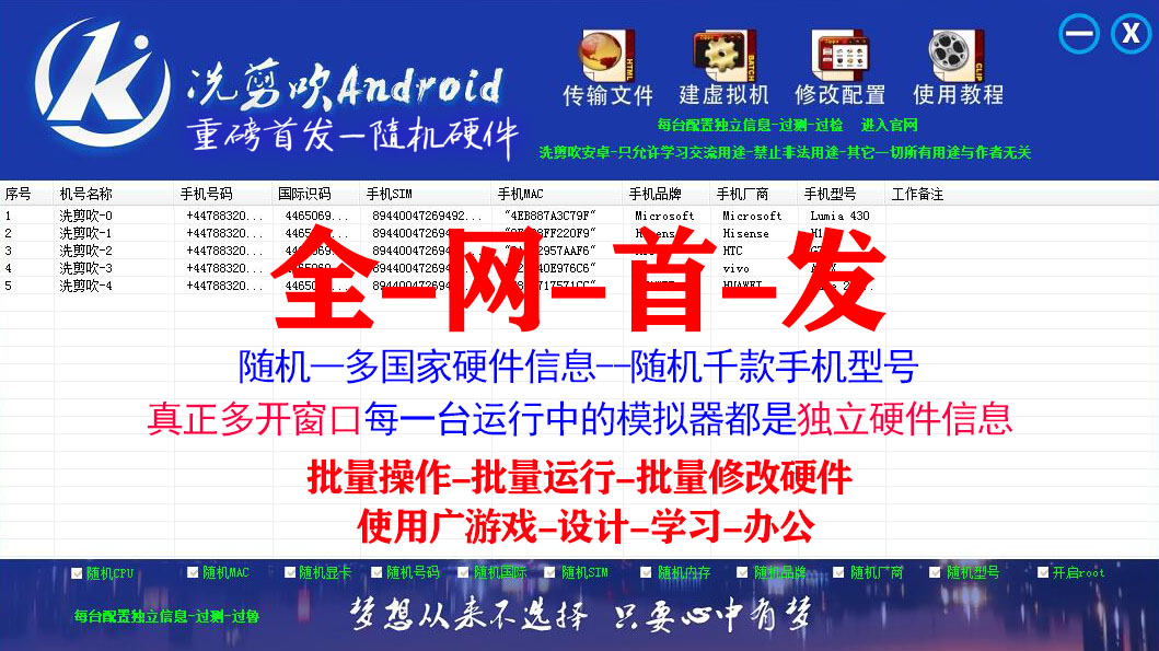 图片[4]-洗剪吹软件大全-洗剪吹博客