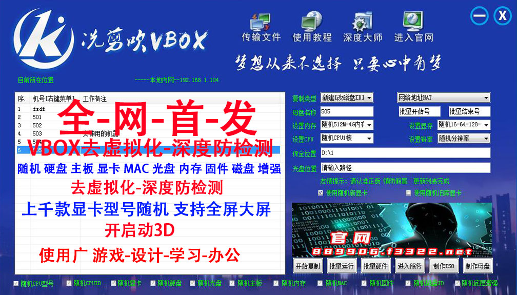 图片[2]-洗剪吹软件大全-洗剪吹博客