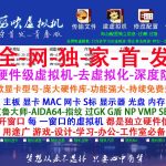 洗剪吹软件大全-洗剪吹博客