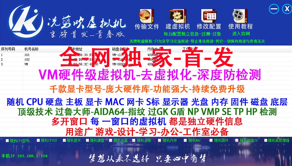 洗剪吹软件大全-洗剪吹博客