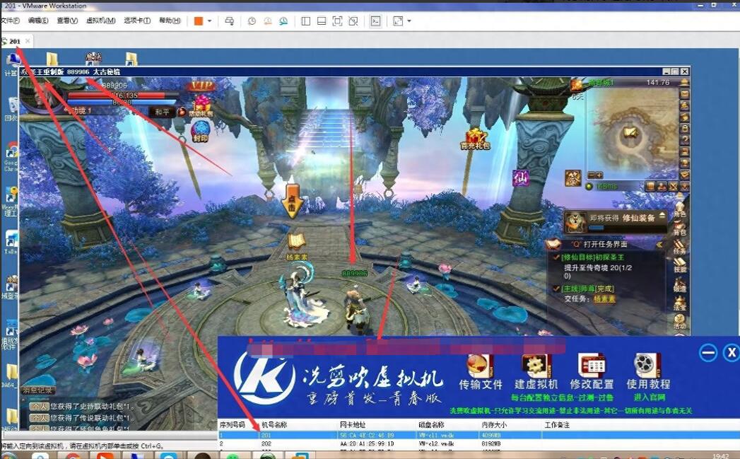 圣王重制版虚拟机过检测 过强壳 VMP SE TP NP-洗剪吹博客