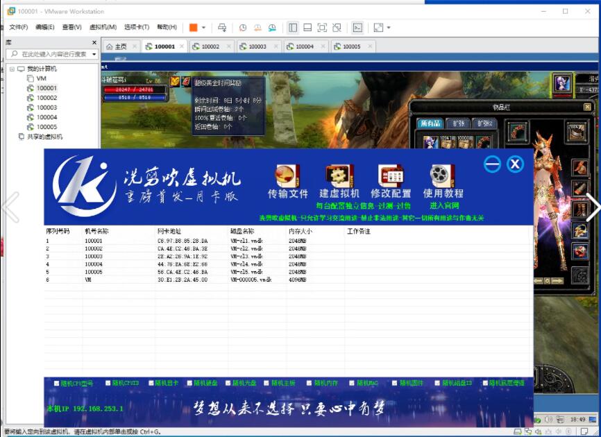 私服老丝路-虚拟机过检测代码-洗剪吹博客