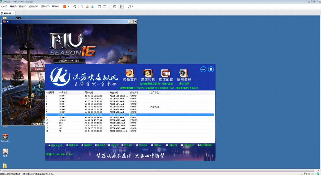 奇迹虚拟机过强壳检测 VMP SE TP NP GK-洗剪吹博客