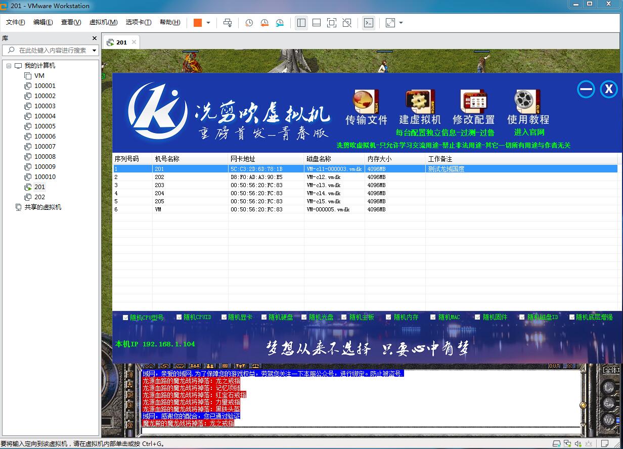 私服新波浪-虚拟机过检测代码-洗剪吹博客