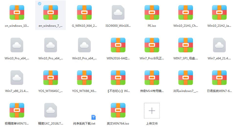 纯净系统-来自网络分享-洗剪吹博客