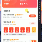 雷电9版本模拟器-已过真机检测-无须修改-终身使用-洗剪吹博客