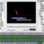 卡拉ok音乐字幕特效制作软件+万兴神剪手-永久使用版本-洗剪吹博客