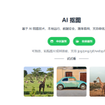 AIPNG快速抠图--永久使用版-两款-洗剪吹博客