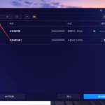 夜神模拟器--环境已过真机检测-下载安装即可食用-无须再修改-洗剪吹博客