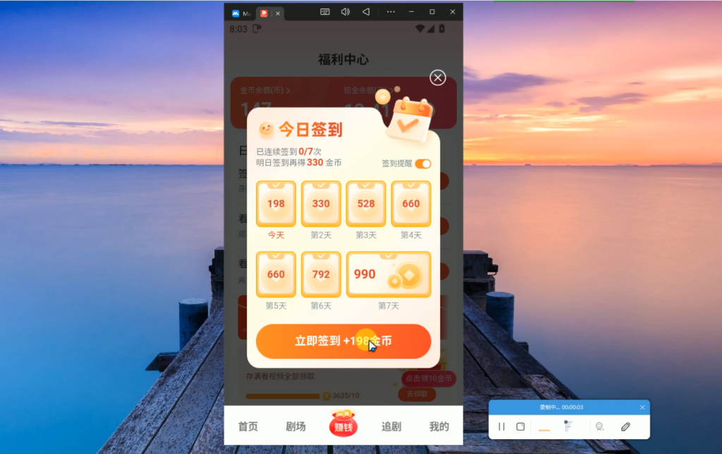 MuMu模拟器-环境已过真机-下载即可食用-无须修改-极速-洗剪吹博客