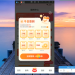 MuMu模拟器-环境已过真机-下载即可食用-无须修改-极速-洗剪吹博客