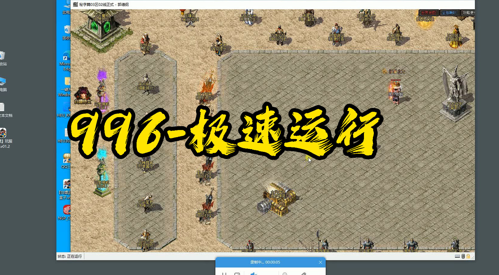 996盒子-虚拟机过检测-超级流畅版本-洗剪吹博客