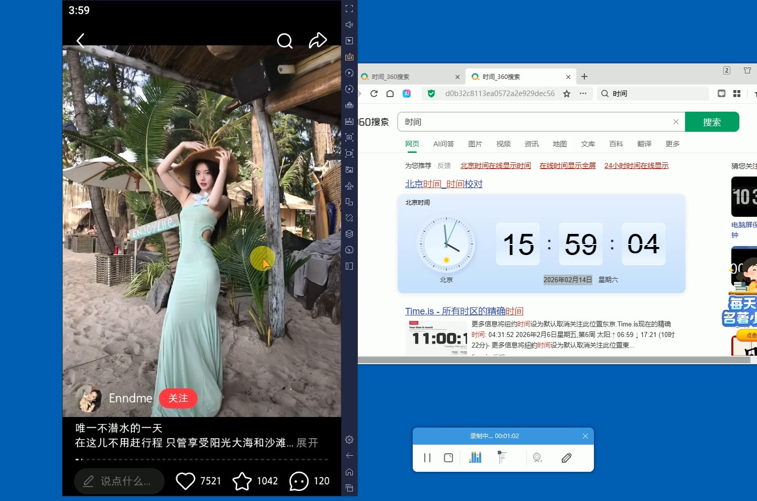 强劲定制-模拟器-过真机检测-洗剪吹博客