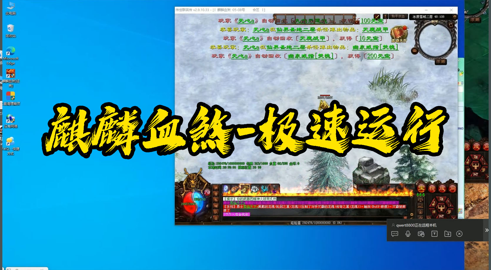 麒麟血煞-虚拟机过检测-超级流畅版本-洗剪吹博客