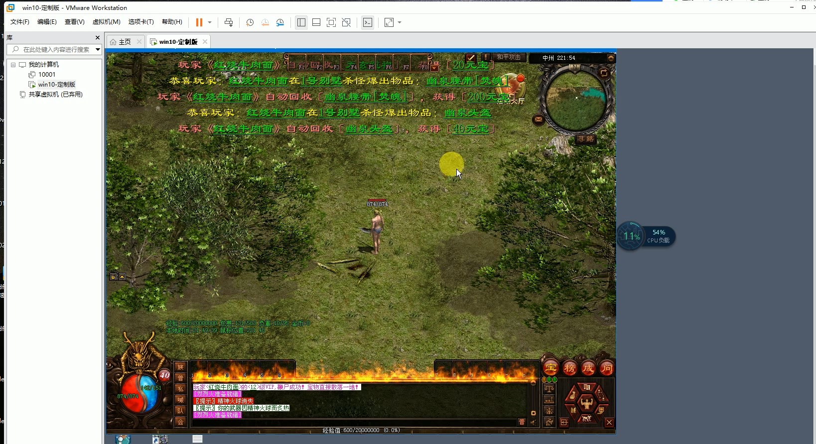 麒麟血煞私服游戏过检测-洗剪吹博客